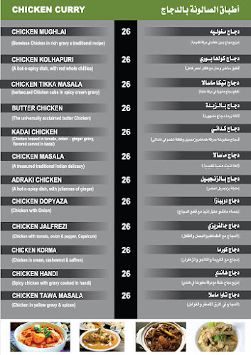 مطعم زيتون الشرق - الضيافة