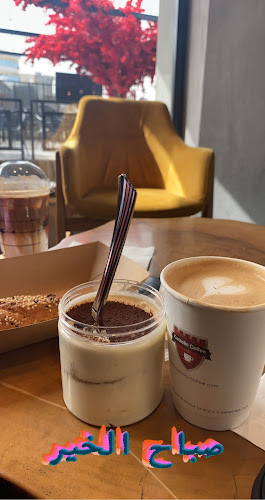 قلعة البن الامير محمد || Castello Coffee