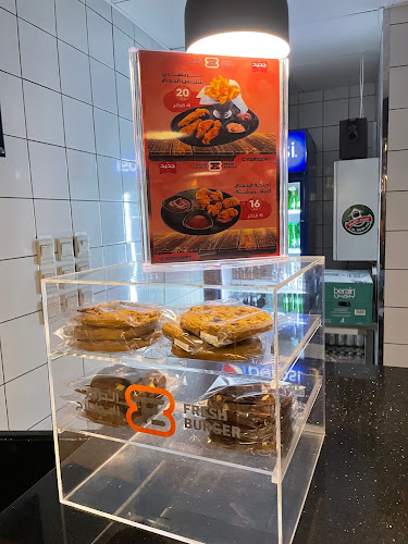 يعلا بلازا، جبره، الطائف 26524