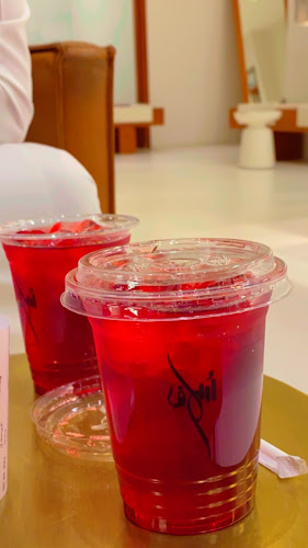 مقهى سُلاف - الضيافة