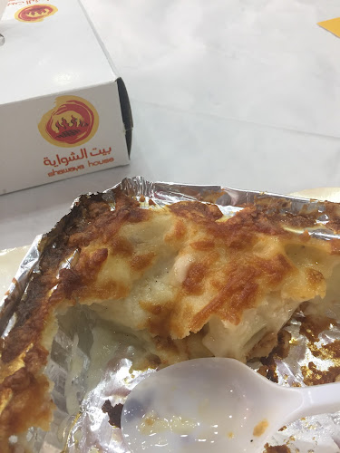 Opinii despre بيت الشواية în الرياض - الضيافة