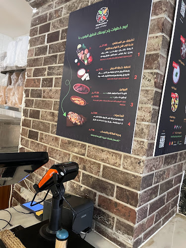 Dulma and Grill - الضيافة