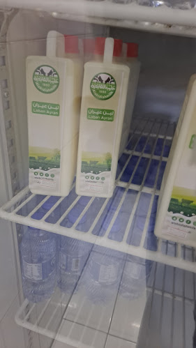 Comentarii opinii despre حليب العابدية