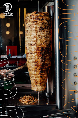دبل شاورما Double Shawarma - رفحاء