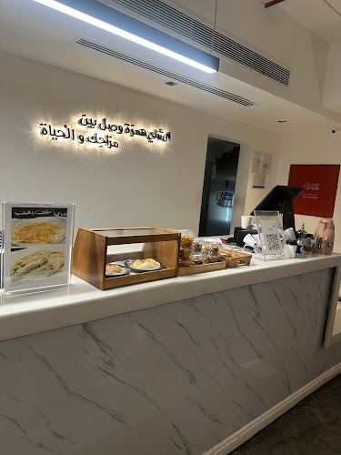 شارع أبو بكر الصديق، الفيصلية، الدمام 12345