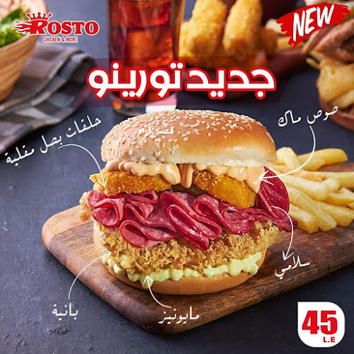 مدير تشغيل مطاعم وكافيه في دول الخليج - الضيافة