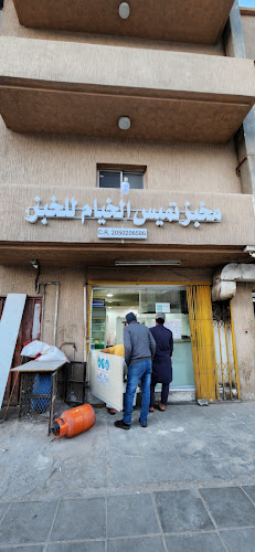 9471 حي، الجلوية، EDJB4685، 4685 طريق الملك سعود، الدمام 32246