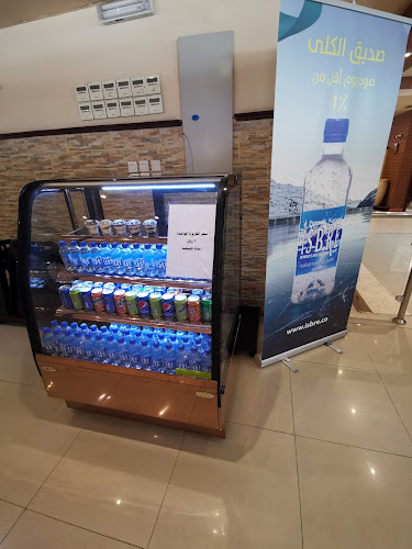 Bahrya مطاعم بحرية الهجرة - المدينة المنورة