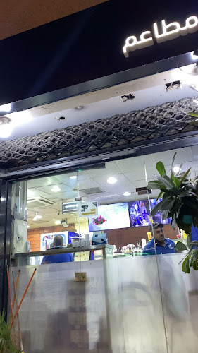 مطعم غصن السنبلة