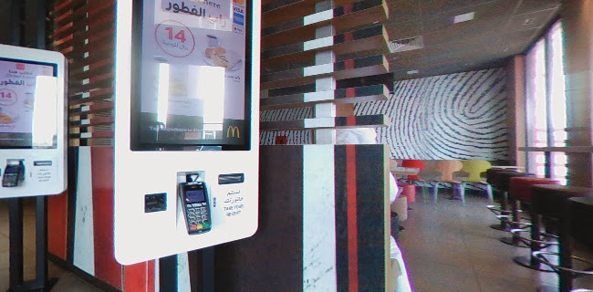 Opinii despre ماكدونالدز în حفر الباطن - الضيافة