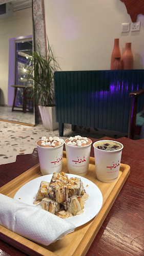 Opinii despre ذرب în رفحاء - الضيافة