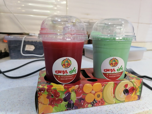 Opinii despre عصائر عالم 90 în جازان - الضيافة