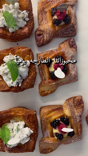 Opinii despre Wiso Bakery în القطيف‎ - الضيافة