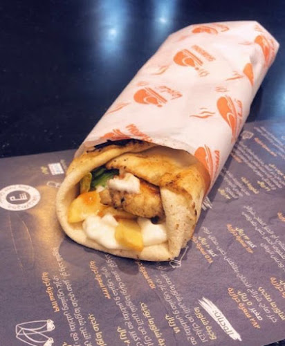 شاورما بوتيك - الضيافة