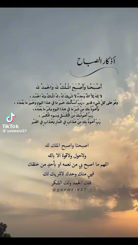 المنار، الدمام 32274