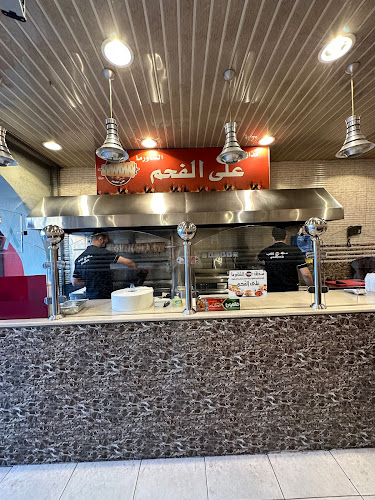 مذاق الشاورما على الفحم