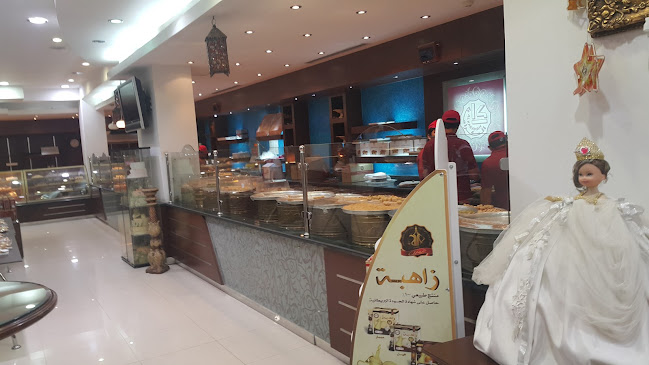 حلويات الكرامة