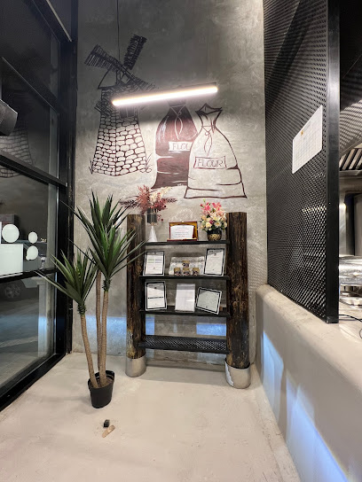 مطعم الريف الشرقي