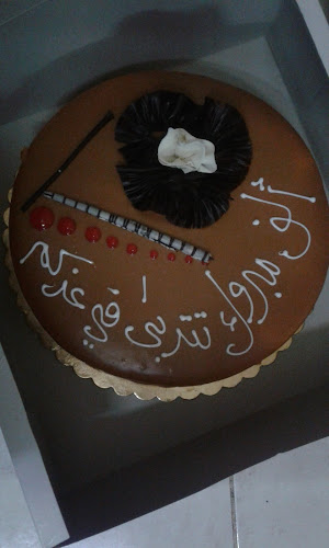 باسكن روبنز 6894 - الضيافة