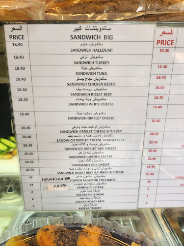 Opinii despre الكيك الذهبي în جدة - الضيافة