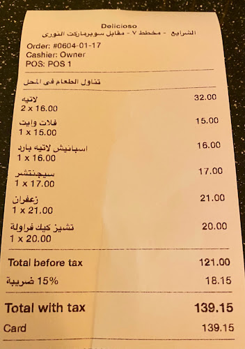 Opinii despre ديلاسيوس كافيه în مكة - الضيافة