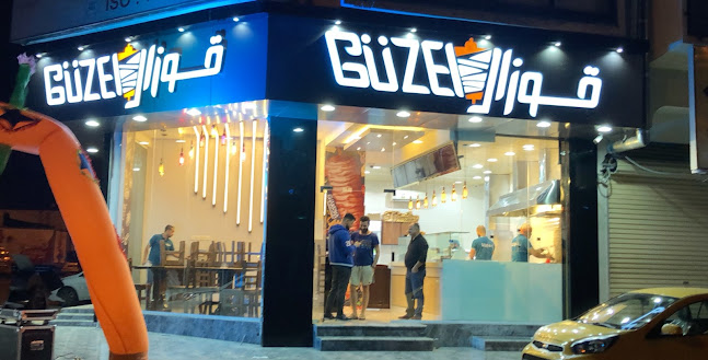 مطعم قوزال Güzel - الضيافة