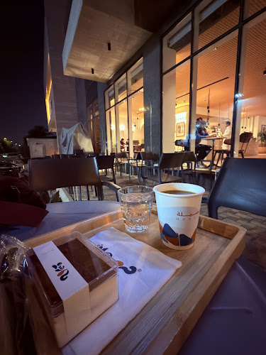 Comentarii opinii despre حصيلة