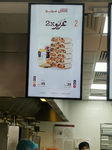 Opinii despre شاورمر în الهفوف‎ - الضيافة