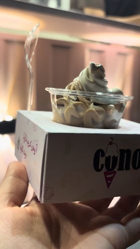 Opinii despre كونو cono în الدمام - الضيافة