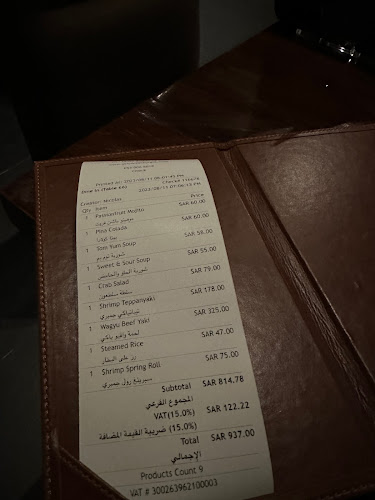 Ukiyo By Zn - جدة