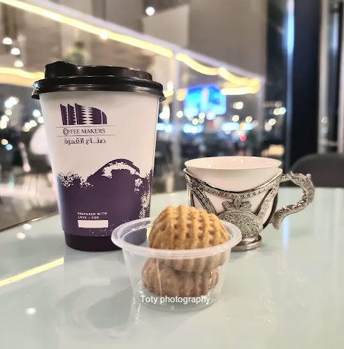 Comentarii opinii despre صناع القهوة