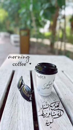 Castello Coffee Khalidiyah || قلعة البن الخالدية - المدينة المنورة