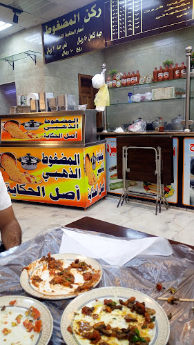 فلافل ابو رمزي