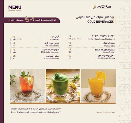 شارع الأمير سلطان بن فهد، قرطبة، الخبر 34234