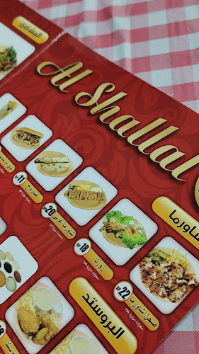 مطعم شلال فضي لتقديم الوجبات - رفحاء