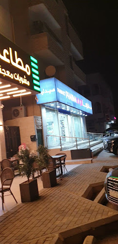 Opinii despre مطاعم المحمدية în الرياض - الضيافة