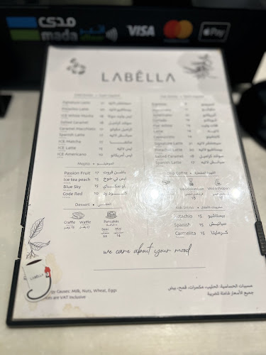 لابيلا كافيه | LABÊLLA CAFÉ - بلجرشي