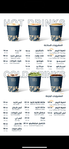 Opinii despre Wind Cafe | ويند كافيه | الخالدية în المدينة المنورة - الضيافة