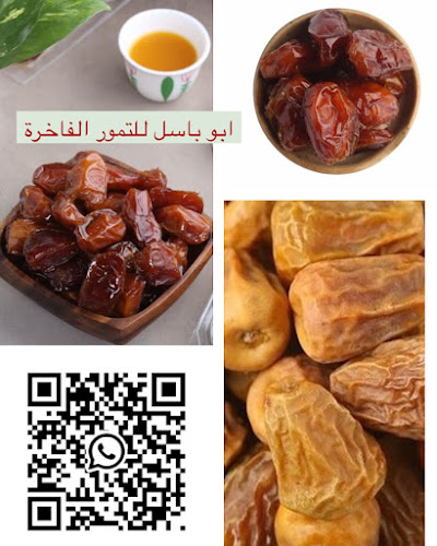 Unnamed Road، المروج، الرياض 12282