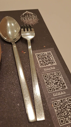 مطعم بهارات - الهفوف‎