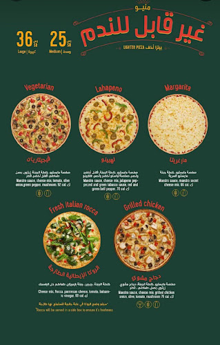 مايسترو بيتزا