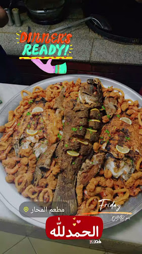 Opinii despre مطاعم الأسماك السعودية în جدة - الضيافة