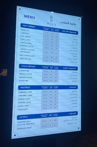 8354 طريق الملك عبدالله الفرعي، الخالدية، المدينة المنورة 42317
