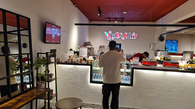 شاي عبق - الضيافة