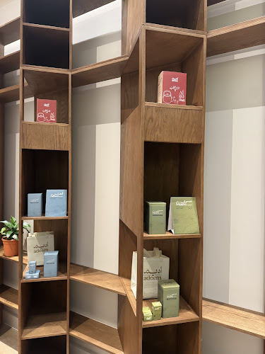 شاي أديم - Adeem Tea