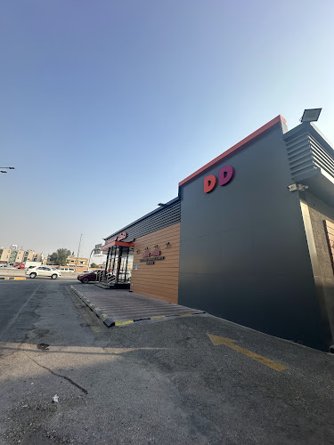 دانكن دونتس Dunkin Donuts - الضيافة