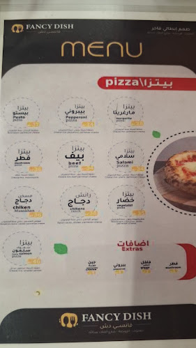 Opinii despre مطعم فانسي دش Fancy dish în الهفوف‎ - الضيافة