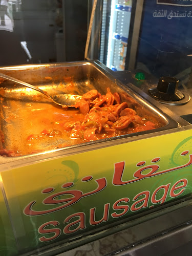 بوفية اليمن الأجمل - الضيافة