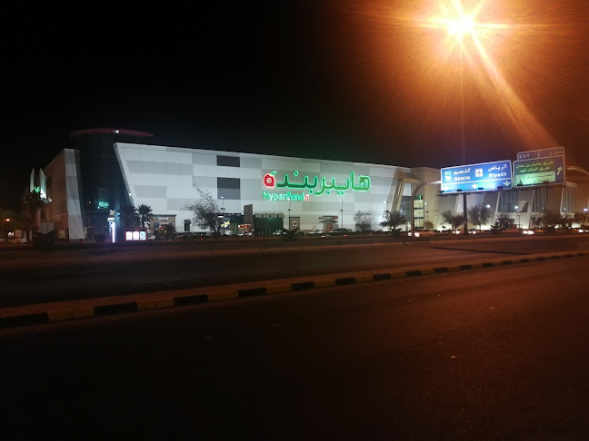 Comentarii opinii despre أسماك إياد