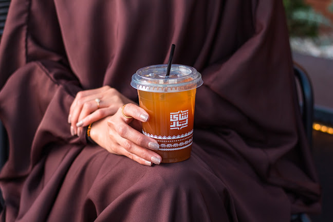 شاي بار | Tea Barr - الضيافة